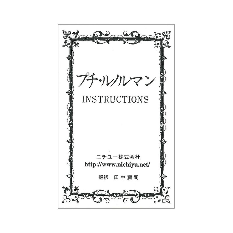 Grande Tableau 36 Cards, Fortune-telling, Oracle Card, Japanese Instruction Paper
