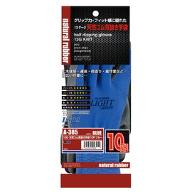 Otafuku Gloves Natural Rubber Back Gloves [13 Gauge Gloves: Polyester] A-385 Blue L [Set of 10 Pairs]