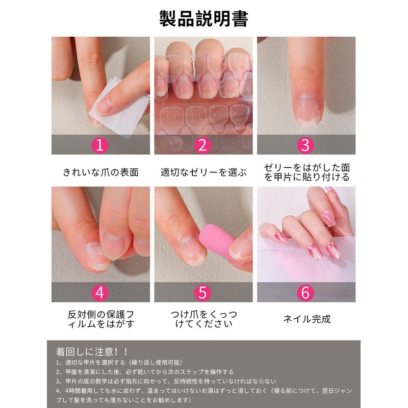happykau Nail Tips, Set of 24, Nail Tips, Short, False