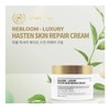 Ribble Rebloom Luxury Hayson Skin Repair Cream 100ml / 리블