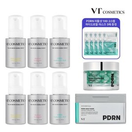 Imparang XVT Micro Bubble Serum 3-piece set (2 sets) + Capsule Cream + PDRNDA Mask / 임파랑XVT 마이크로 버블 세럼 3종 2세트+캡슐크림+피디알엔다매마스크
