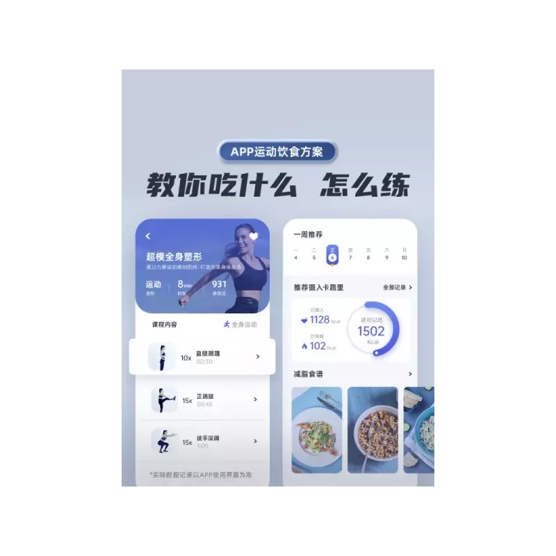Pikuk 피쿡 가정용 블루투스 스마트 체중계 프로 S1 439580 흰색