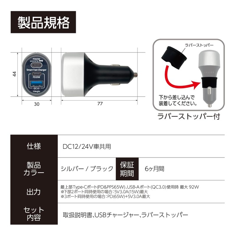 Arcs X-292 PD PPS65W Type-C QC3.0 USB A Smart Fast