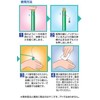 Kamaya Mini Soft Type (Pack of 600)