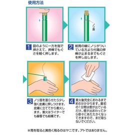 Kamaya Mini Soft Type (Pack of 600)