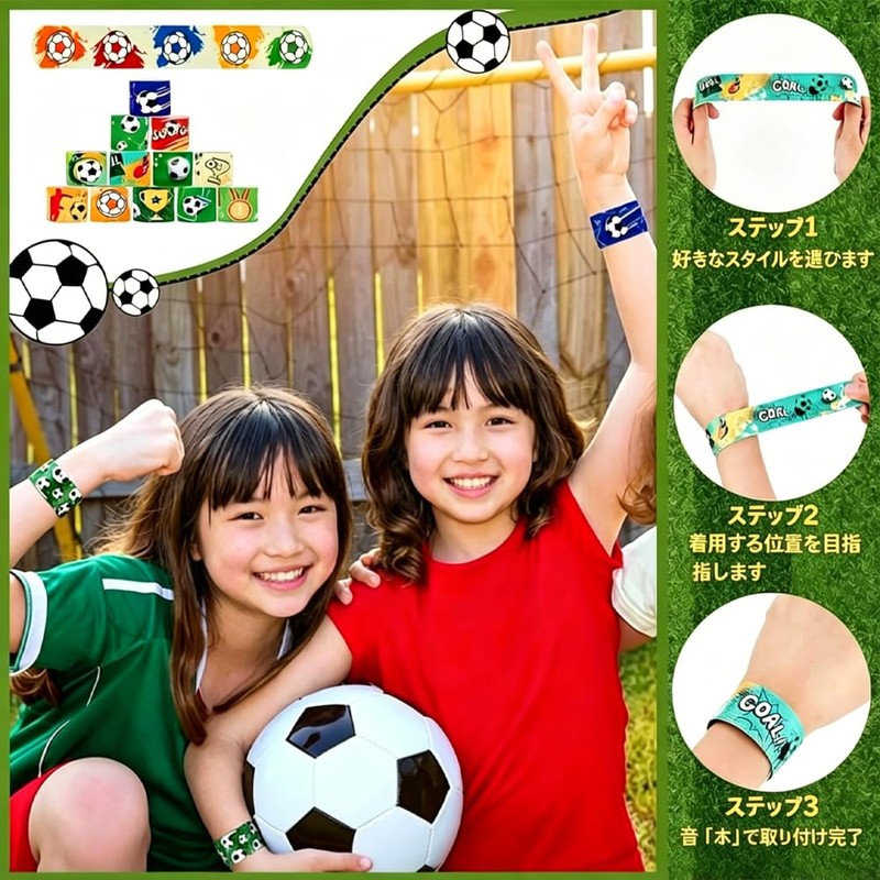 パッチンバンド 子供 子供 応援グッズ サッカー パタパタバンド 12本セット ブレスレット おもちゃ スポーツ柄