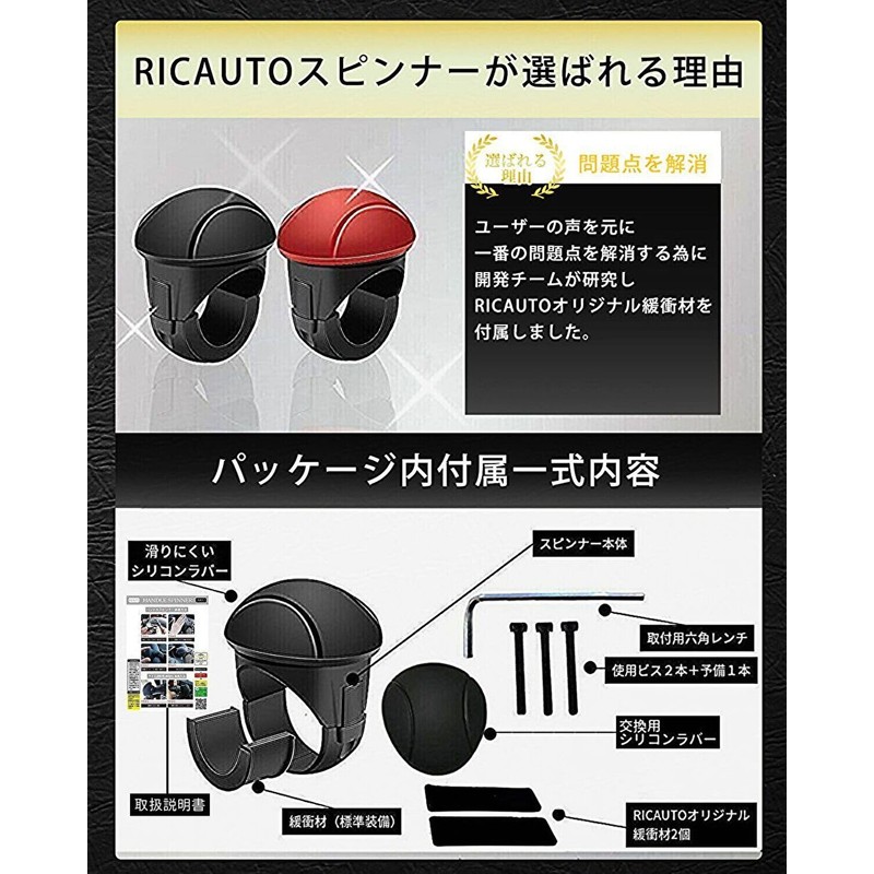 (Improved 2023) RICAUTO Steering Wheel handle. Bearing Construction, "Recommended for