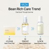 mixsoon Bean Essence Exfoliating Hydrating Korean Skin Care Glass skin