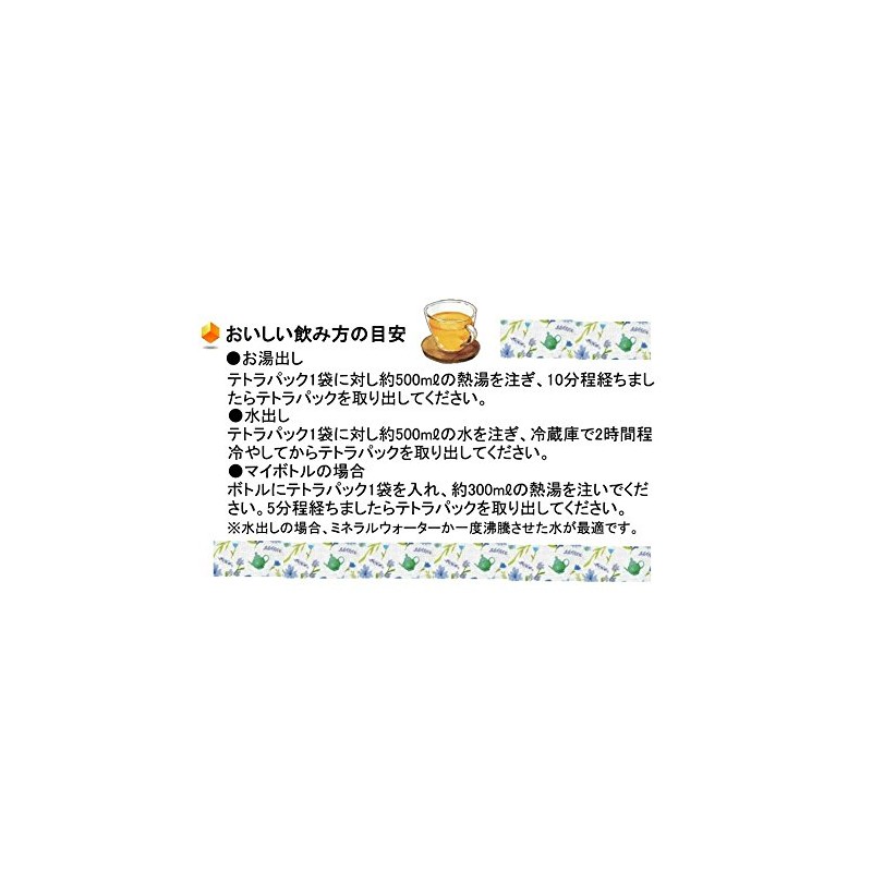 OSK Non-Caffeinated Brown Rice & Green Rooibos 1.0 oz (28