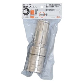 Safety 3 Sunny Hose Nozzle 2.0 inches (50 mm) PH-50
