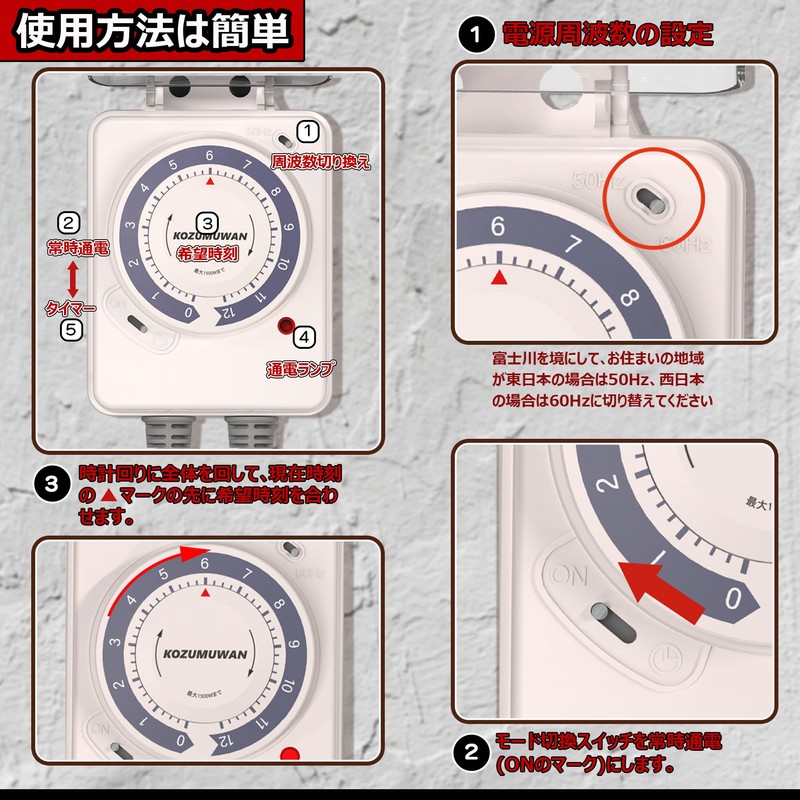 AKIRARI 12-Hour Outlet Timer, Timer, Dial Timer, Outlet, Rainproof, Outdoor,