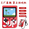 sup handheld game console retro mini children's student gift 400