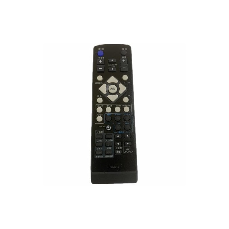 Kindsion Remote Control IODATA Remote for LCD-RC14