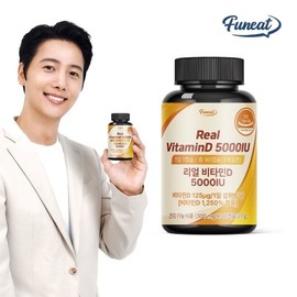 Furnit 퍼니트 리얼 비타민D 5000IU 90정 3개월분 Furnit Real Vitamin D 5000 IU 90 Tablets 3-Month Supply