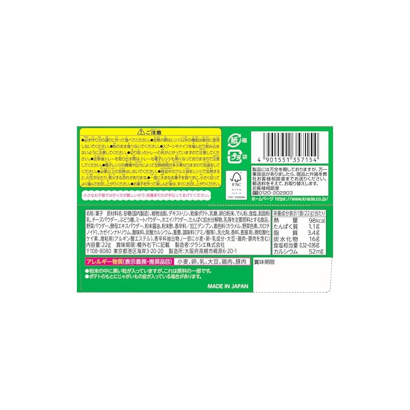 Kracie Poppink Cookin Hamburger Yasan, 0.8 oz (22 g) x