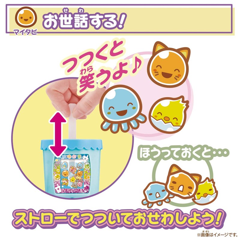 Mix and match! Puni Tapi-chan Aqua Milk Tea