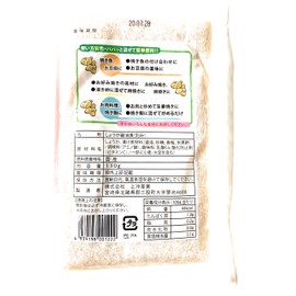 All-purpose side dish ginger (domestic ginger), 4.6 oz (130 g) x 5 pcs