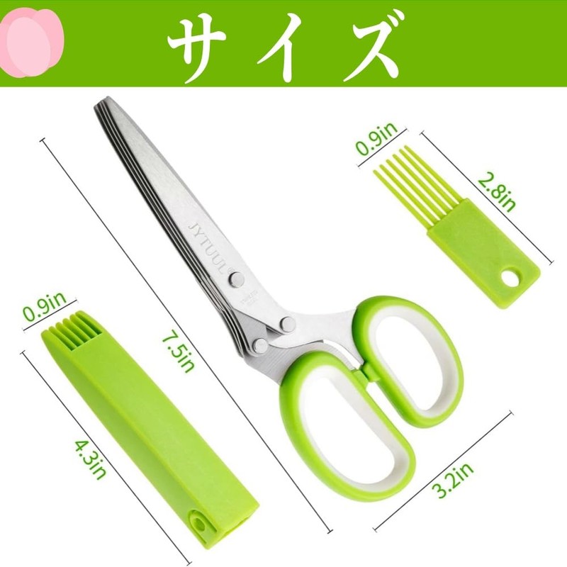 Shredder Scissors, Shredder Scissors, Stainless Steel, 5 Blades, Abrasion Resistant,