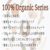 100%オーガニック アイブライト/Eyebright 100g 目のハーブ ケルセチン タンニン ノラボノイド 目の疲れ ハーブティー アーユルヴェーダ