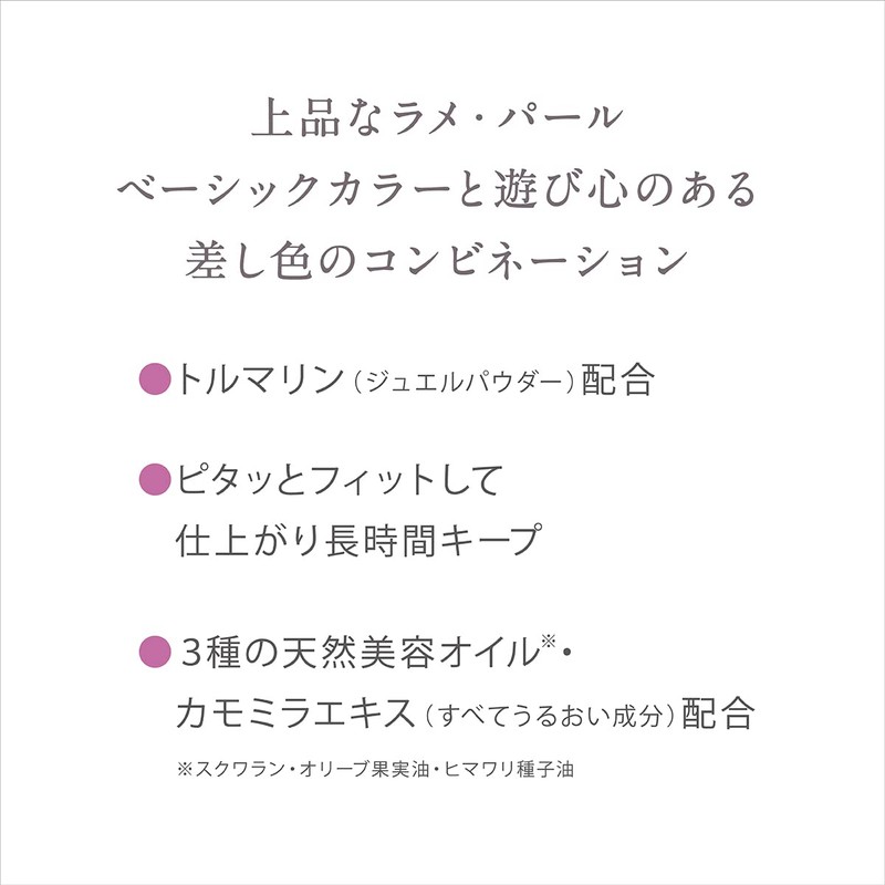 Kiss Dual Eyes B13 Eye Shadow 0.07 oz (1.8 g)