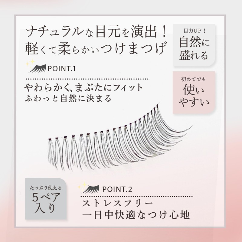 IAURA #02 Luminous False Eyelashes, Delicate and Elegant Eyes, Both