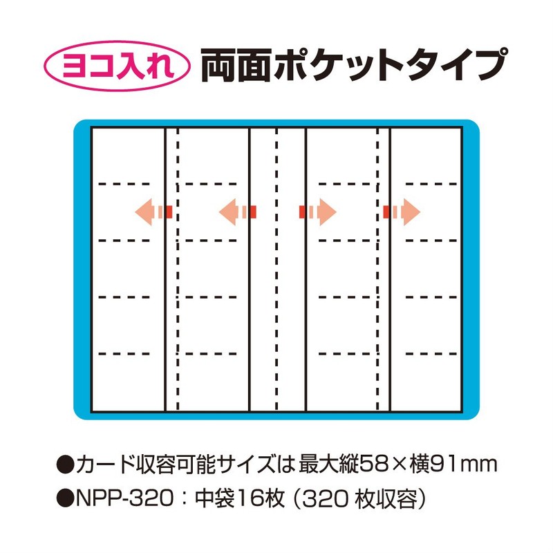 Shinseki Say Business Card Holder (Welded Type) , lightgreen