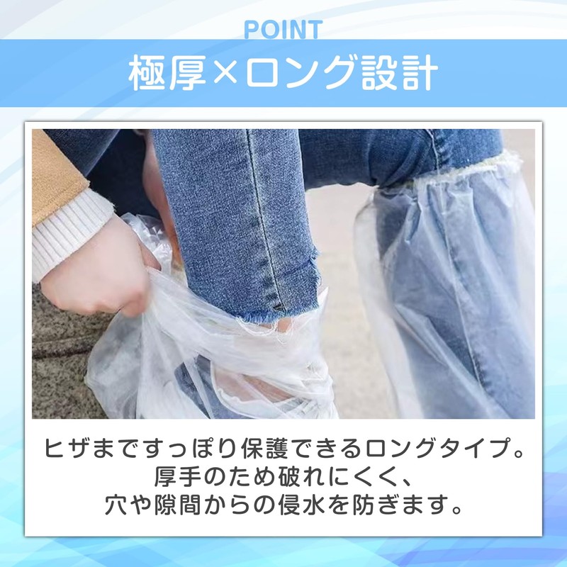 [SATOMO] 防水 厚手 使い捨て シューズカバー 滑り止め付き 靴カバー 男女兼用 室内作業や雨の日に最適 (クリア/10足（20枚入り）)