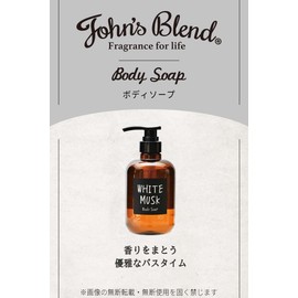 John's Blend OA-JON-58-1 Body Soap, White Musk Scent, 16.2 fl oz (460 ml)