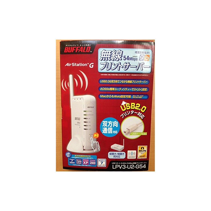 BUFFALO LPV3-U2-G54 Wireless USB Print Server