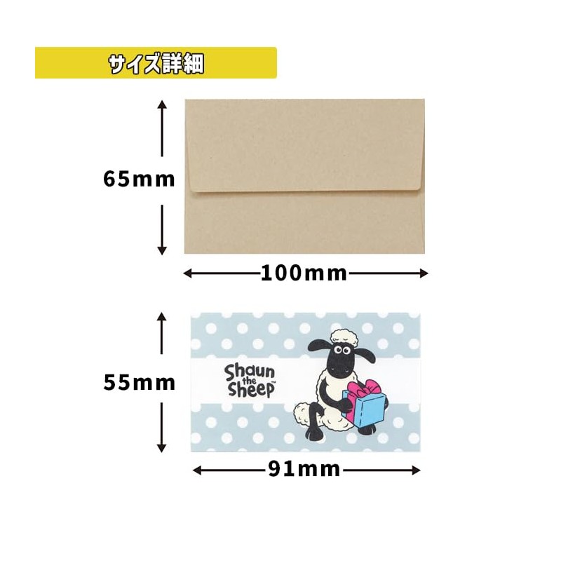 Mini Card Set, Message Cards Set of 8 with Envelopes