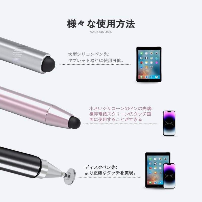 Stylus Pen 3 in 1 [Pack of 2 Black/Rose Gold]