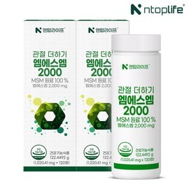 N-Top Life Joint Plus MSM 2000 120 tablets x 2 packs (4-month supply) / 엔탑라이프 관절 더하기 엠에스엠 2000 120정x2개(4개월분)