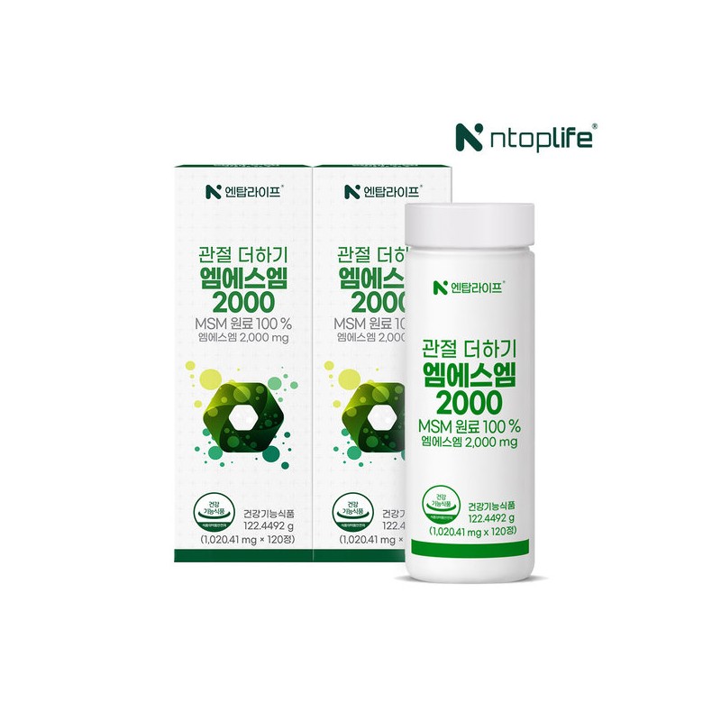 N-Top Life Joint Plus MSM 2000 120 tablets x 2