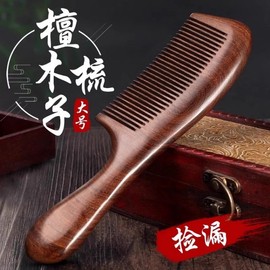 International Peach Wood & Durable Hardwood Anti-Static Comb Set (2-Piece) for Home Use Free Size / Moon Comb - 2 Pieces, 15.5cm 4ea