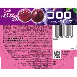 Mikakuto Kororo Grape 1.7 oz (48 g) x 6 Bags