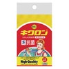 キクロン キクロンAスポンジたわしイエロー 112449