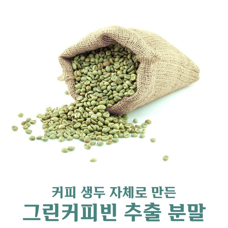 Detailed page [1+1] Diet Enzyme Coffee HWC Pepericano 14 packs