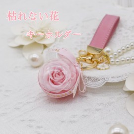 Rose ISLAND Preserved Flower Keychain, Women's Bag, Accessory, Cute, Stylish, For Women, Children, Car, Keys, Birthday Gift, Christmas Gift, Pink