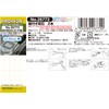 PROXXON No. 26772 Whetstones with Shaft, 2 Pieces [Round 0.2
