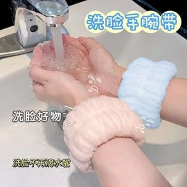 Sweat-Absorbing Sports Headband & Wristbands for Exercise and Face Washing Free Size/Light Gray Pair 15ea