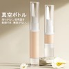 Vacuum Pump Bottle 5ml 2pcs Airless Pump Bottle Plastic Cosmetic