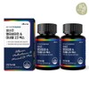 upright Olbarun Multivitamin & Mineral 23 Max 60 Tablets, 2