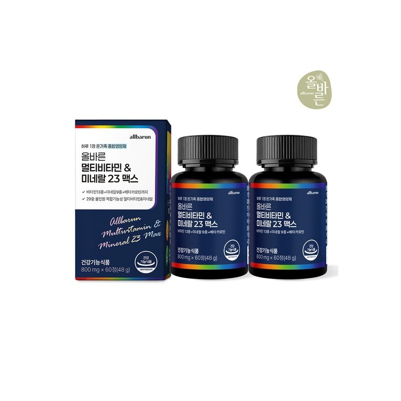 upright Olbarun Multivitamin & Mineral 23 Max 60 Tablets, 2