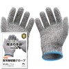 Kenkobahhands Work Gloves, For Children (Elementary School Students ~) Blade-Resistant