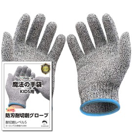 Kenkobahhands Work Gloves, For Children (Elementary School Students ~) Blade-Resistant Gloves, For Children, Non-Cut Gloves, Work Gloves, Disaster Prevention Goods, For Children (1 Pair Set)