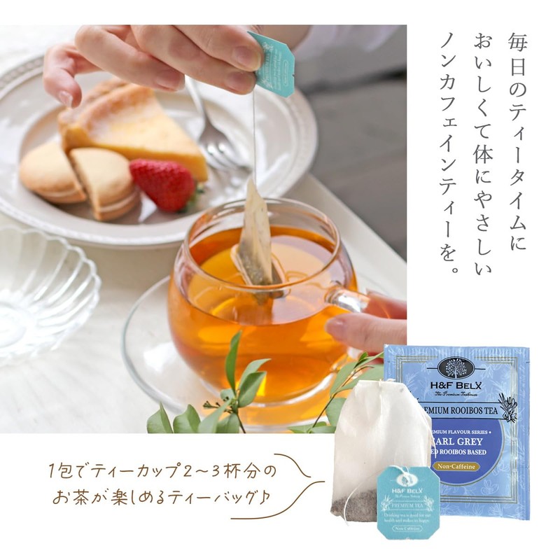 H&F BELX Premium Rooibos Tea 18 Tea Bags Assorted (B)