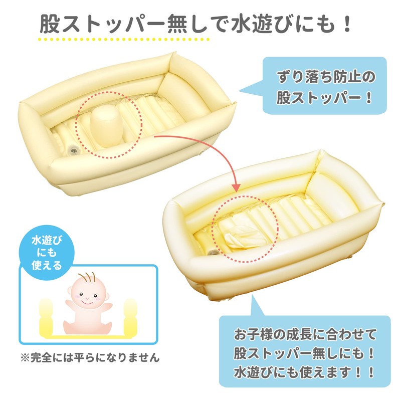 Granchois Fluffy Compact Bath, Yellow