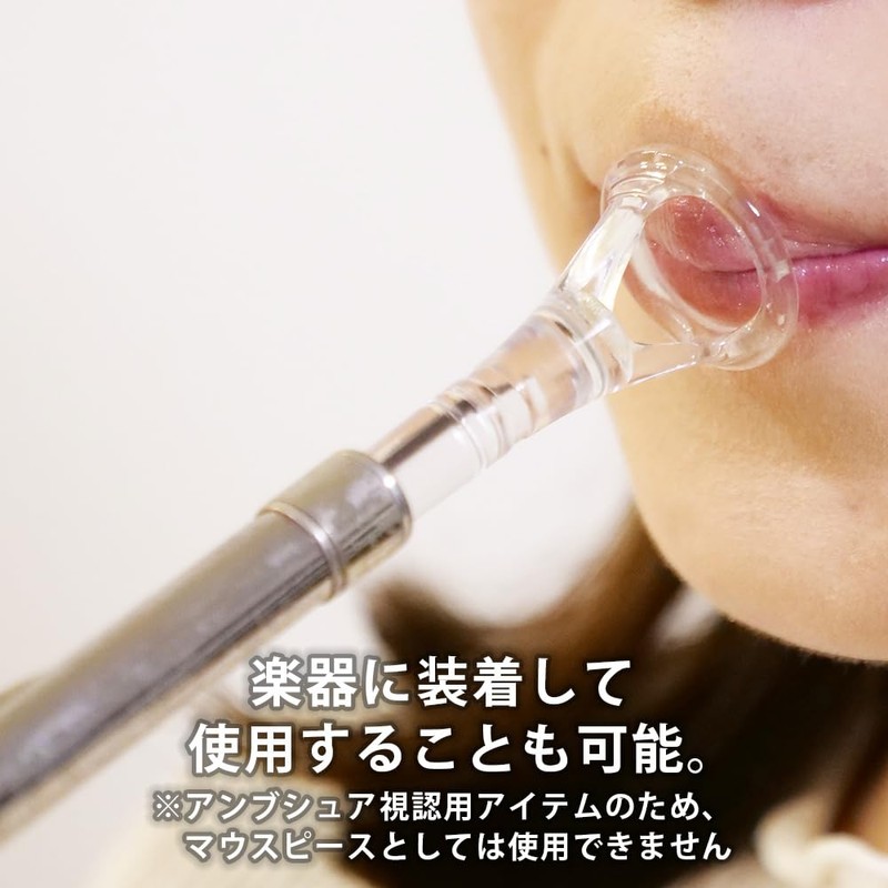 Horn Ambouchure Visualizer Practice Mouthpiece Buzzing Practice Equipment BRASS DESIGN