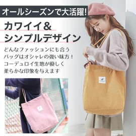 PENGUINFLY Tote Bag for Women, Large Capacity, A4 Commuting/School, Shoulder Bag, Plain, Shoulder Strap, Corduroy, Stylish, Simple, Sailcloth, Lightweight, All Seasons, blue green, No. 4 A
