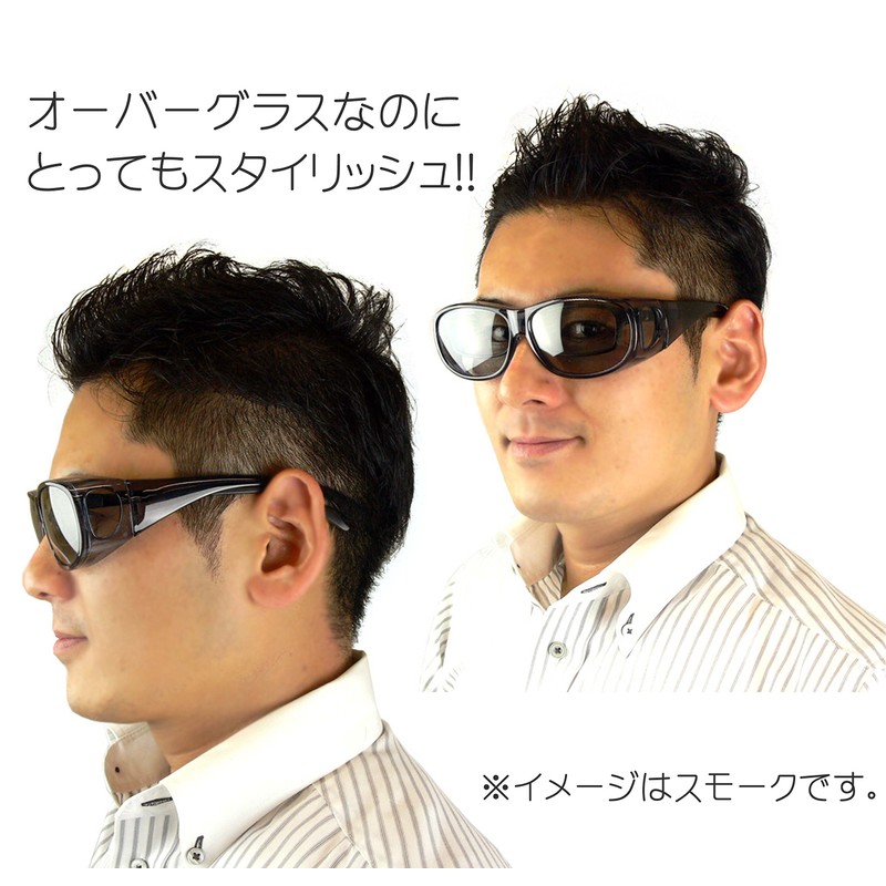 7165-02 Polarized Lenses, UV Protection, Soft Shape, Stylish Over Glasses,